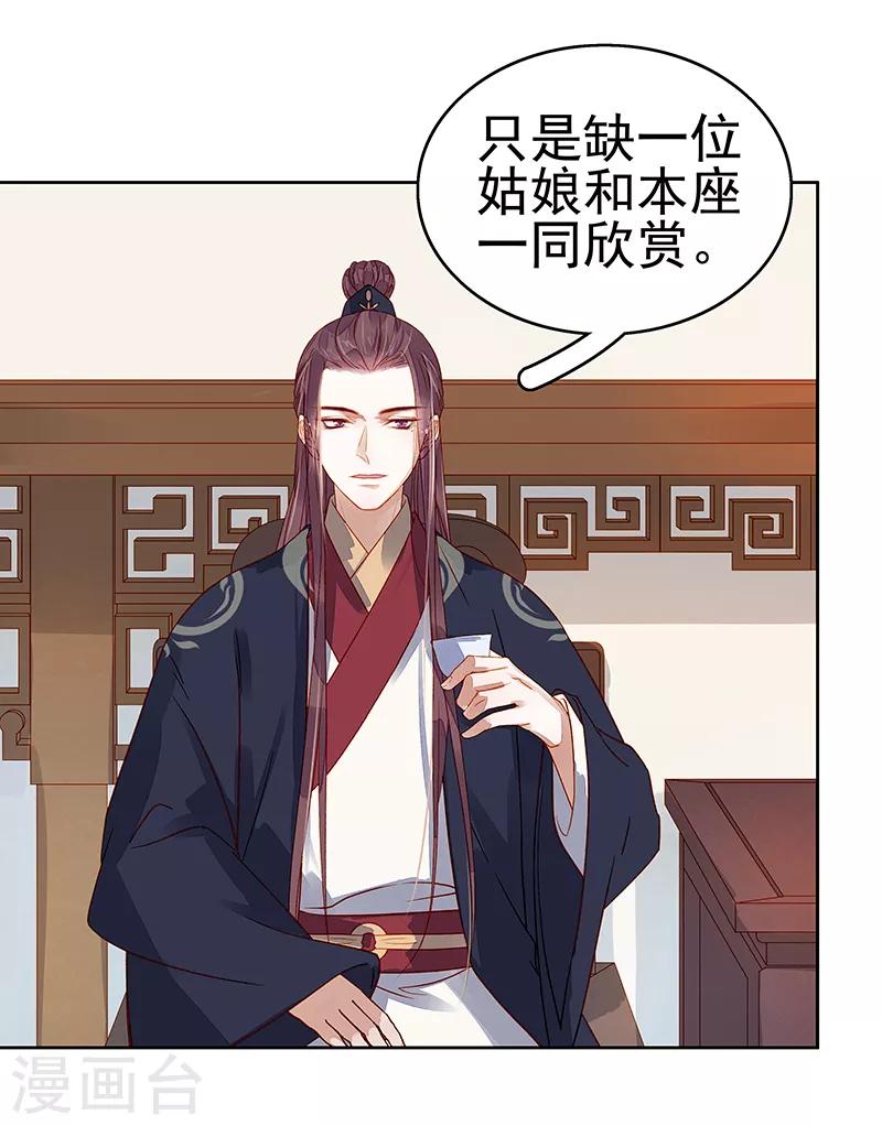 第45话 震慑28
