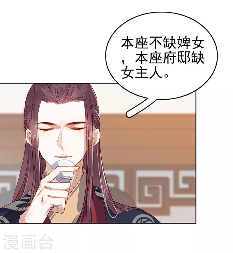 第45话 震慑30