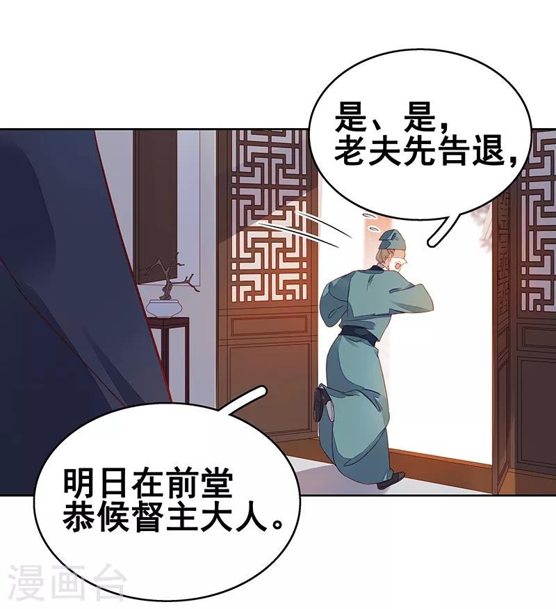 第45话 震慑35