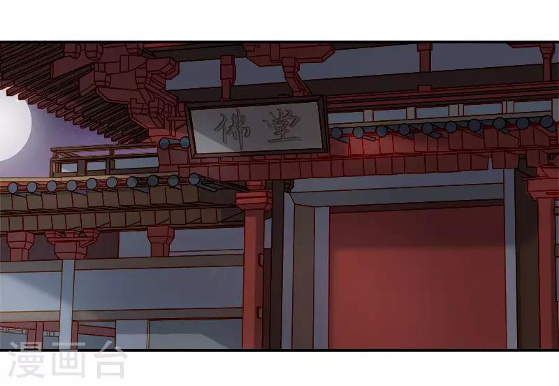 第48话 毁容1