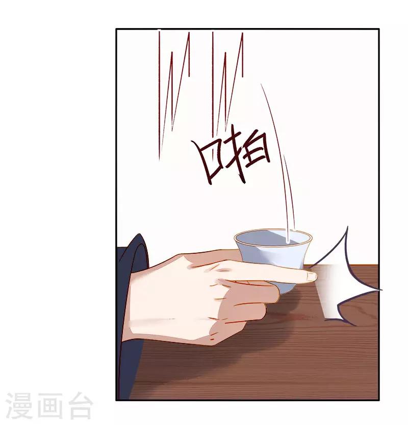 第48话 毁容21