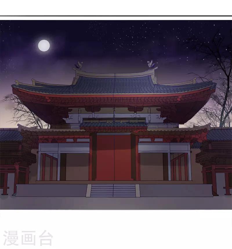 第48话 毁容30
