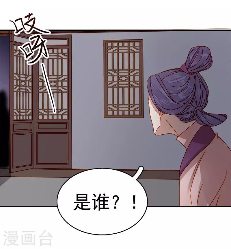 第48话 毁容6
