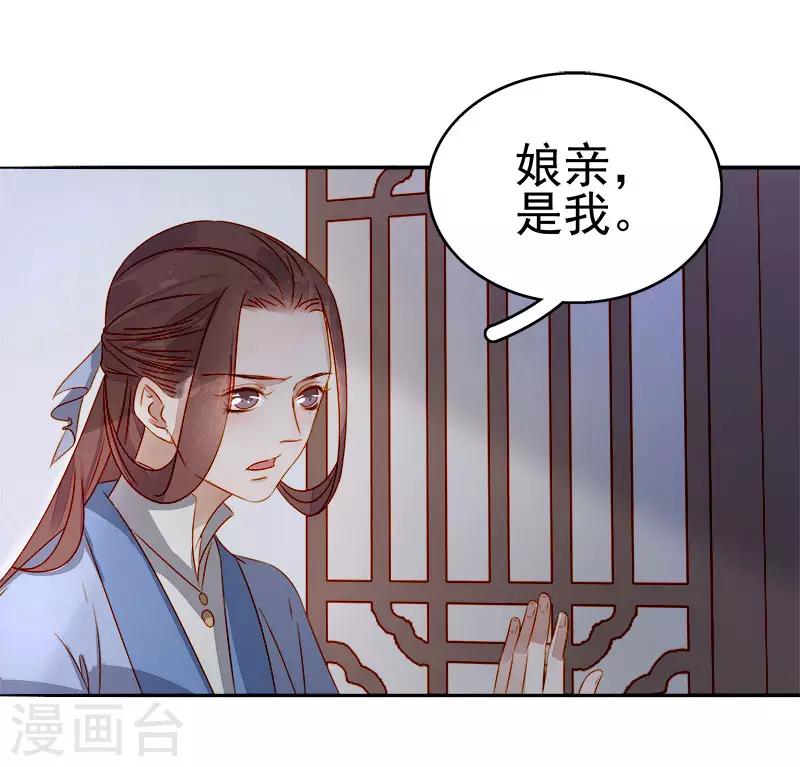 第48话 毁容7