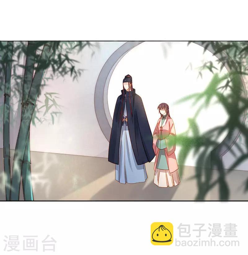 第56话 闺学告别1
