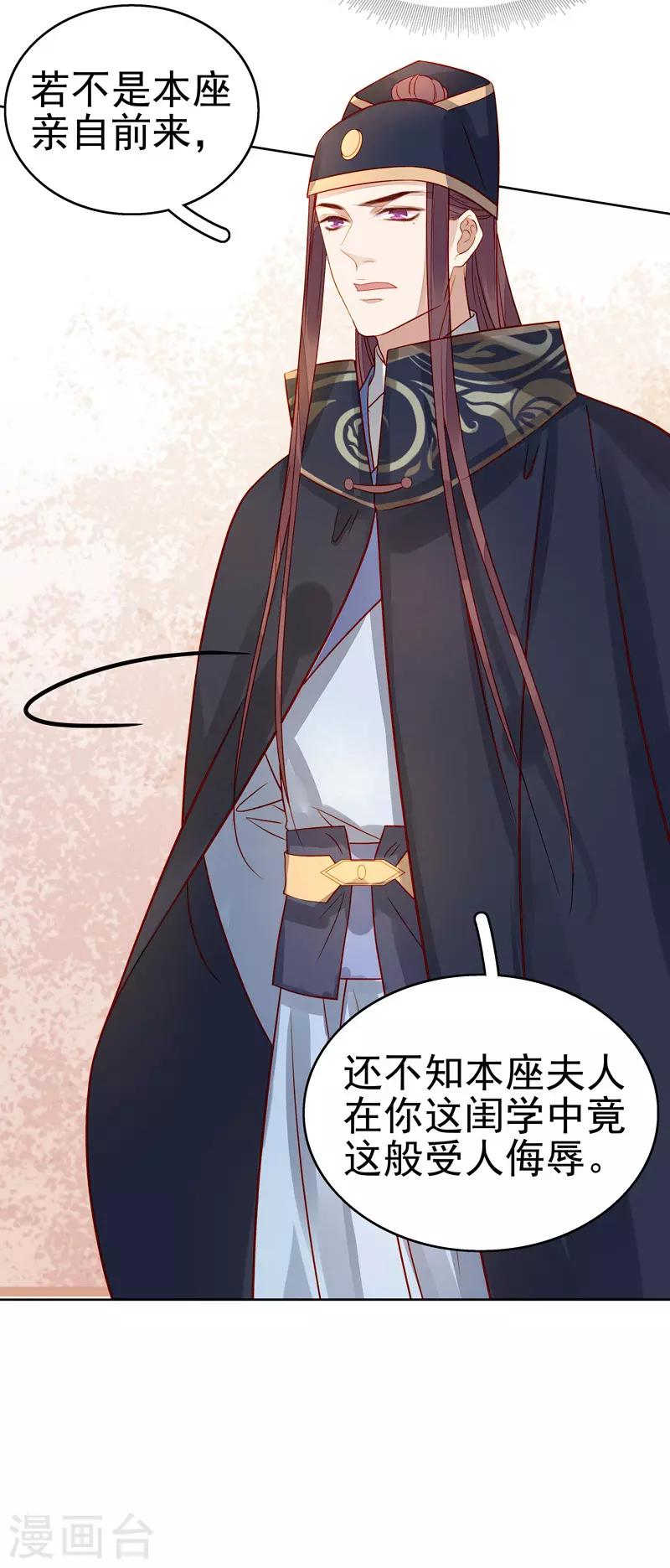 第56话 闺学告别12