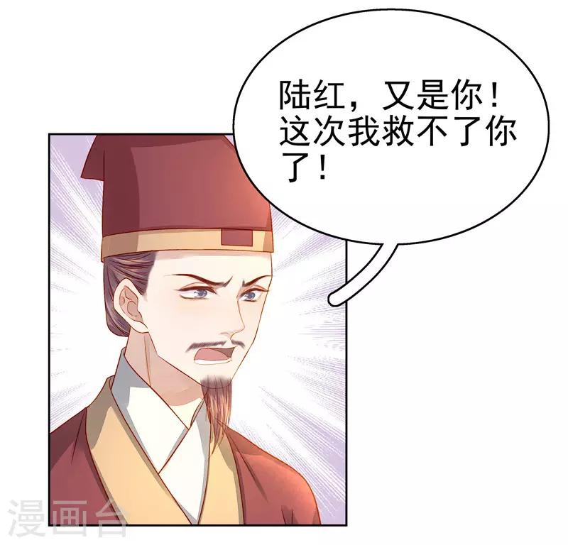 第56话 闺学告别14