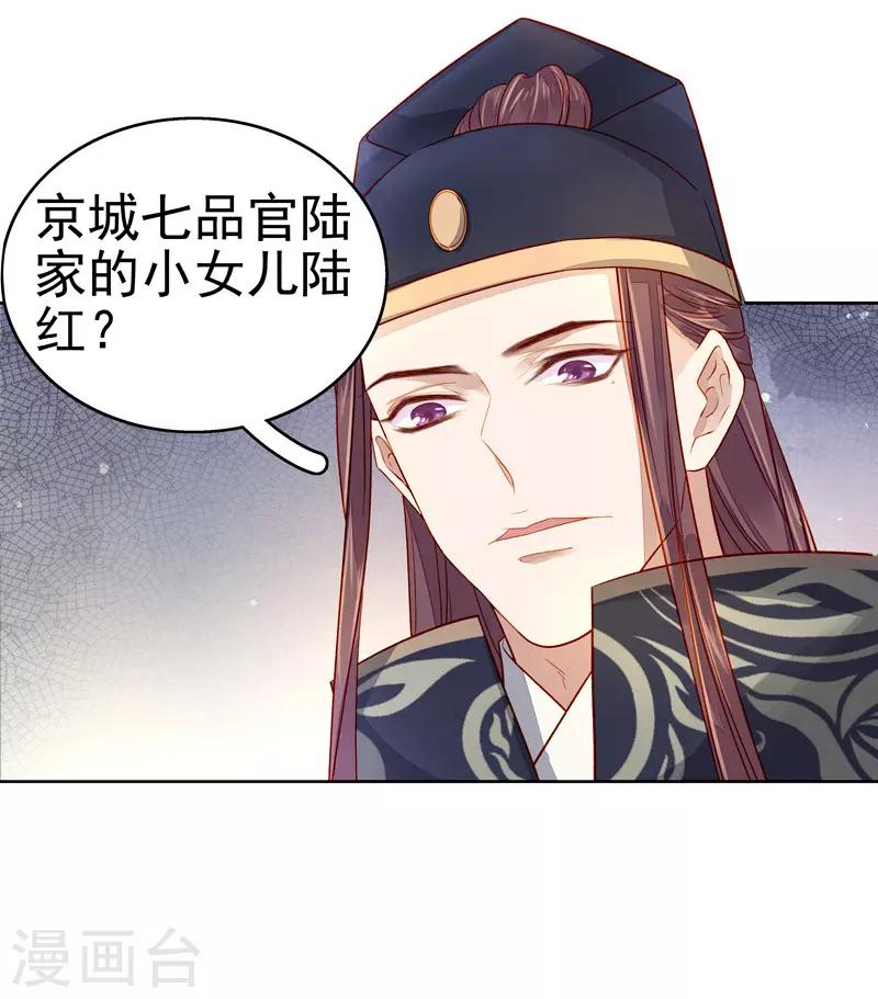 第56话 闺学告别15