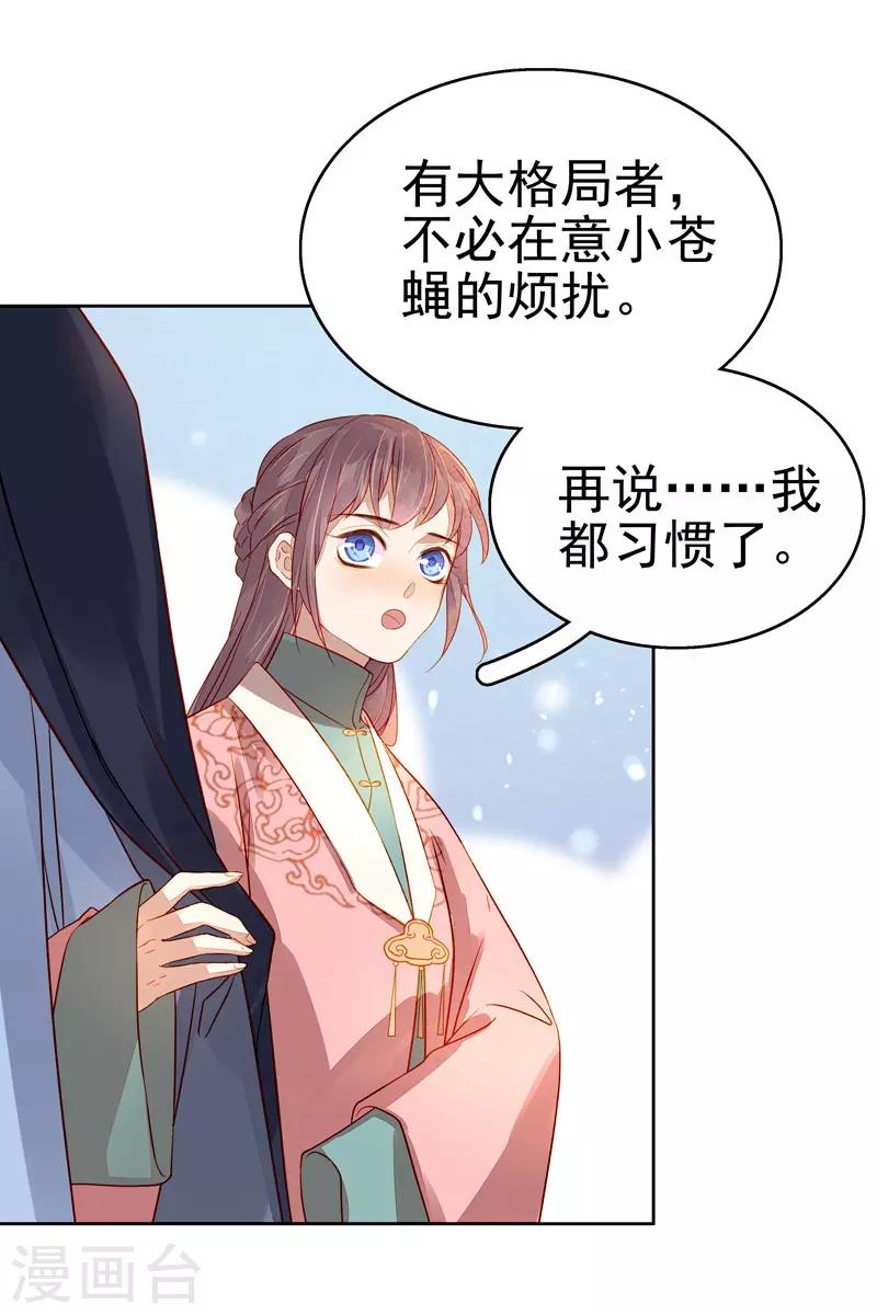 第56话 闺学告别27