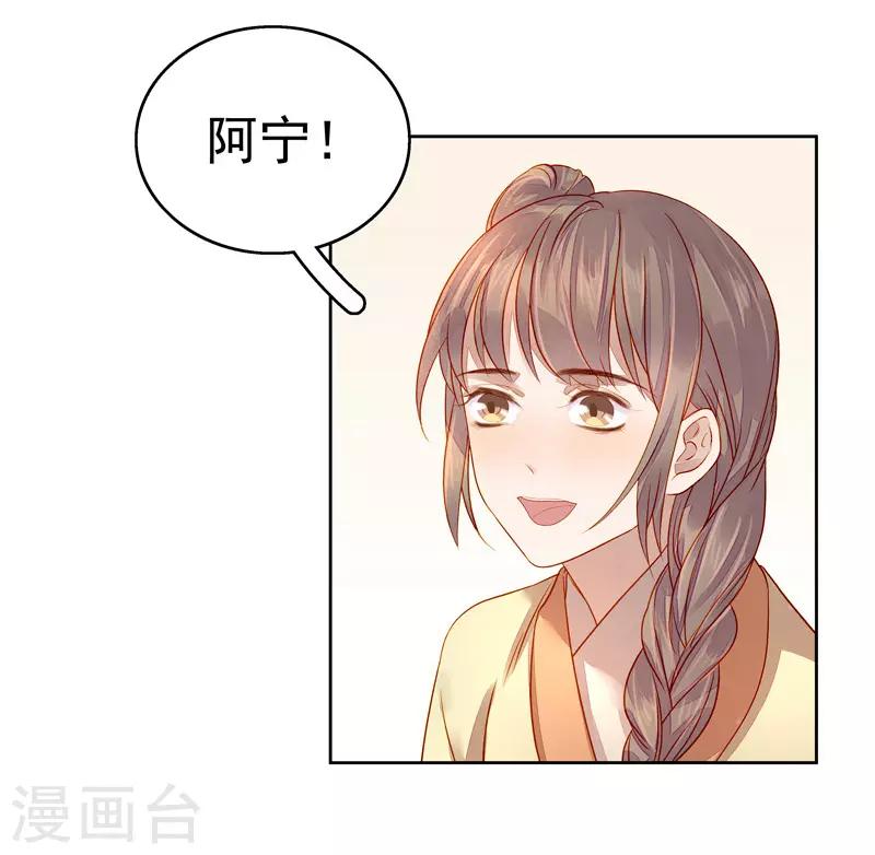 第56话 闺学告别3