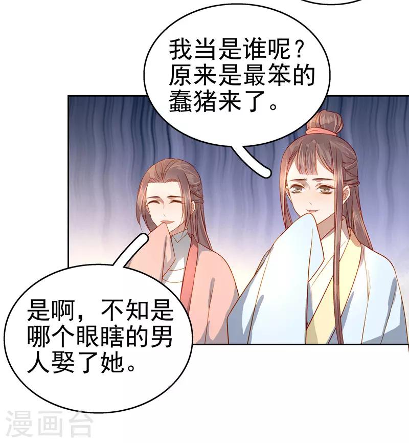 第56话 闺学告别5
