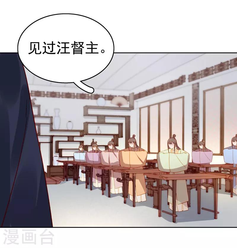 第56话 闺学告别7