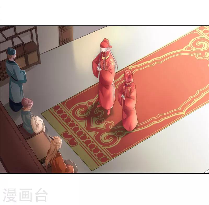 第59话 拜堂1