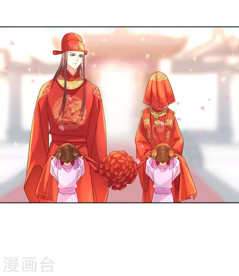 第59话 拜堂20
