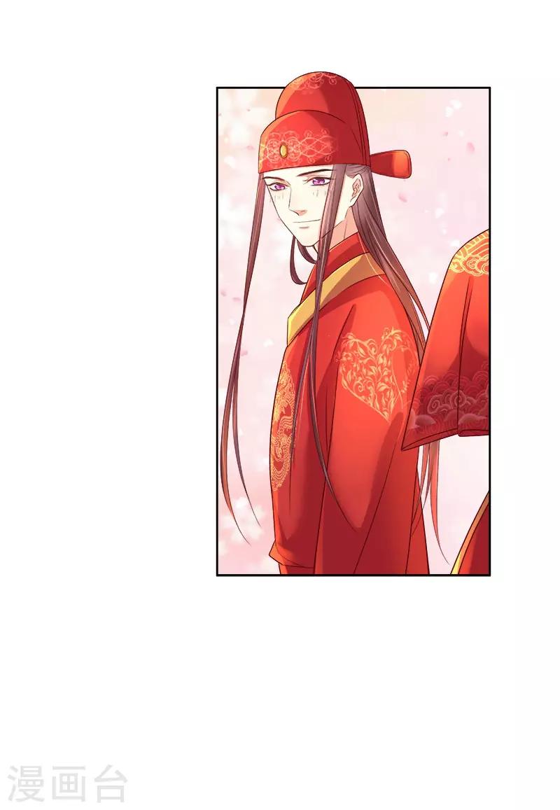 第59话 拜堂21