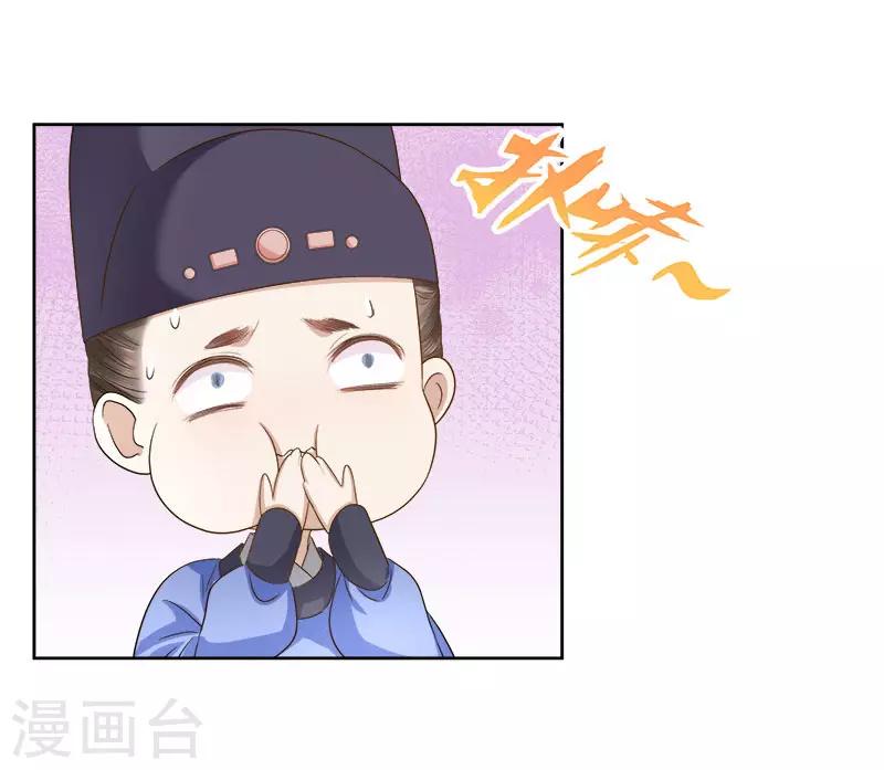 第59话 拜堂32