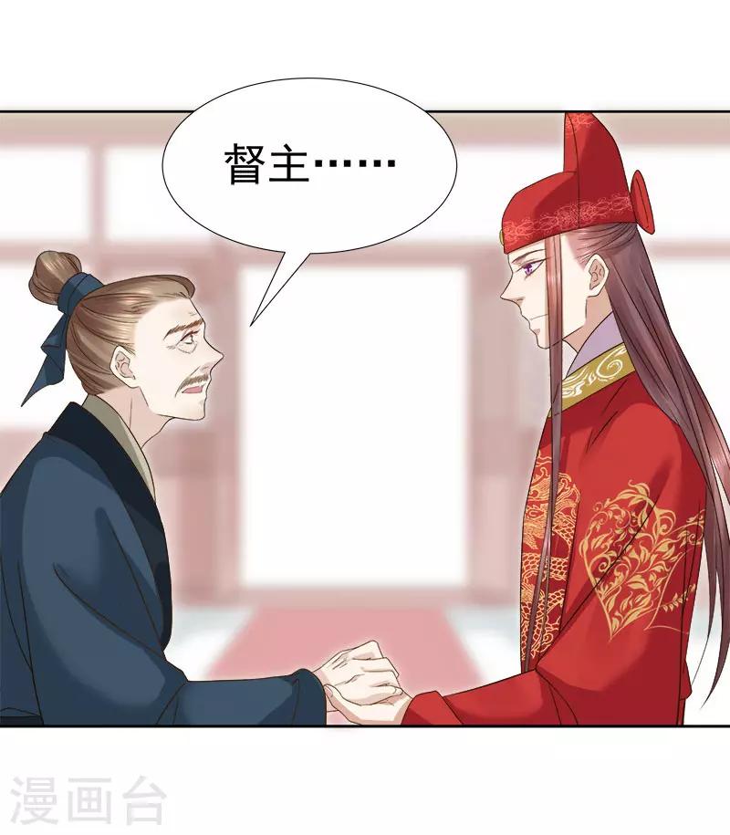 第59话 拜堂36