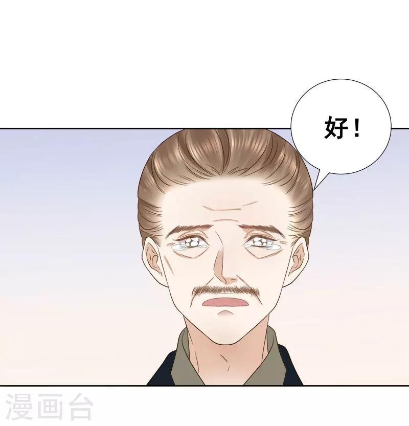 第59话 拜堂40