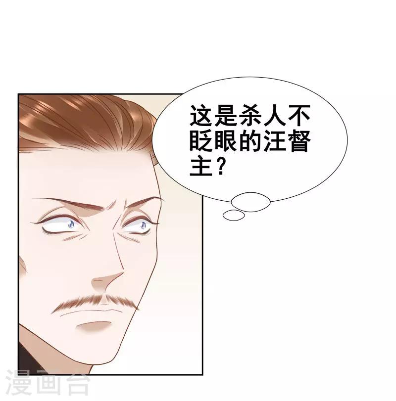 第59话 拜堂5