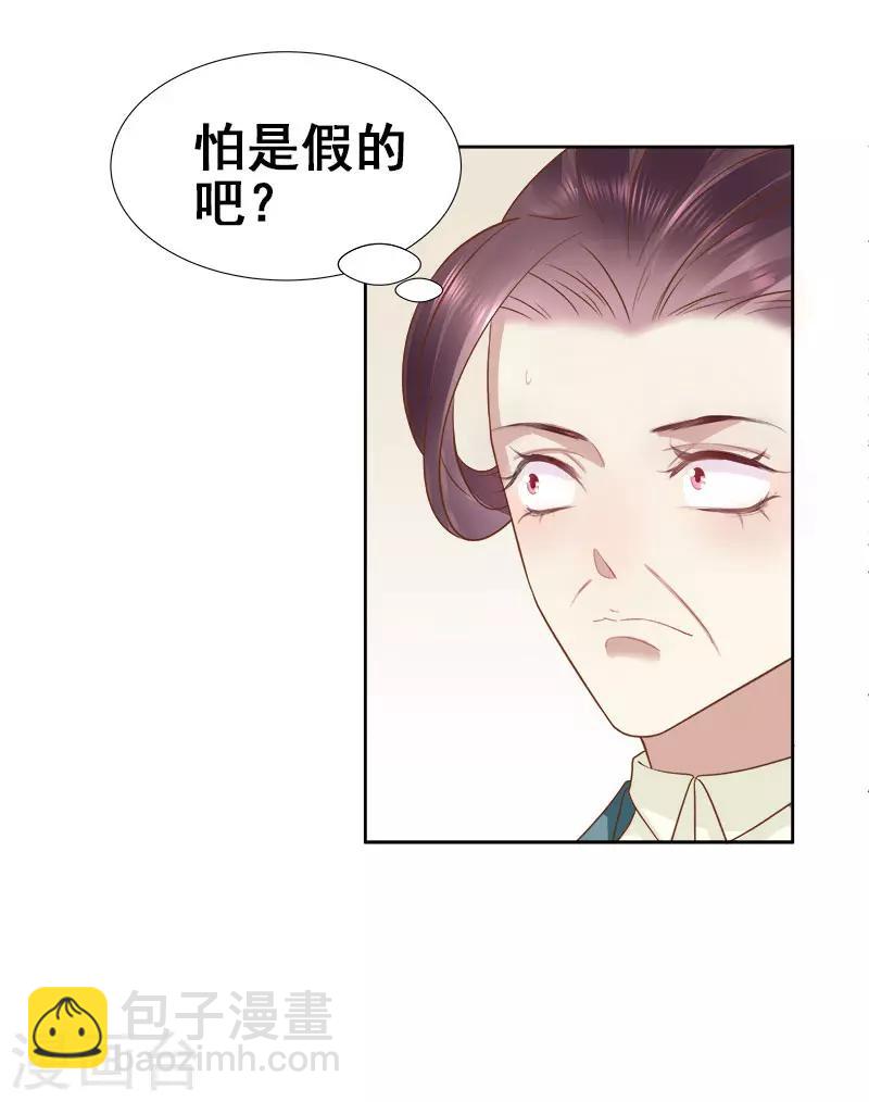 第59话 拜堂6