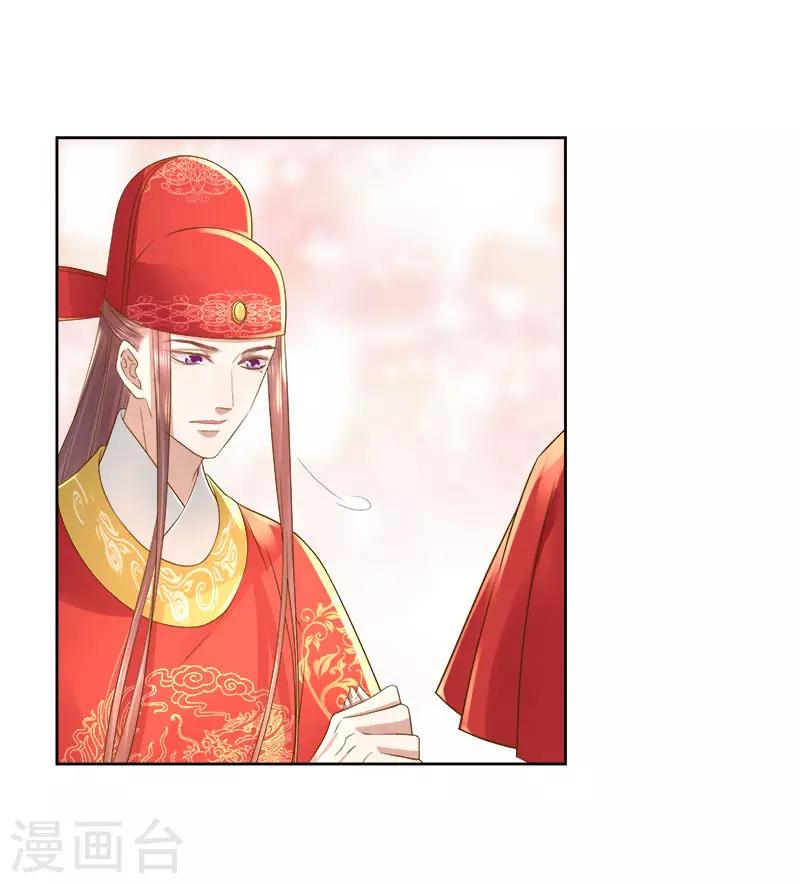 第60话 交杯酒28