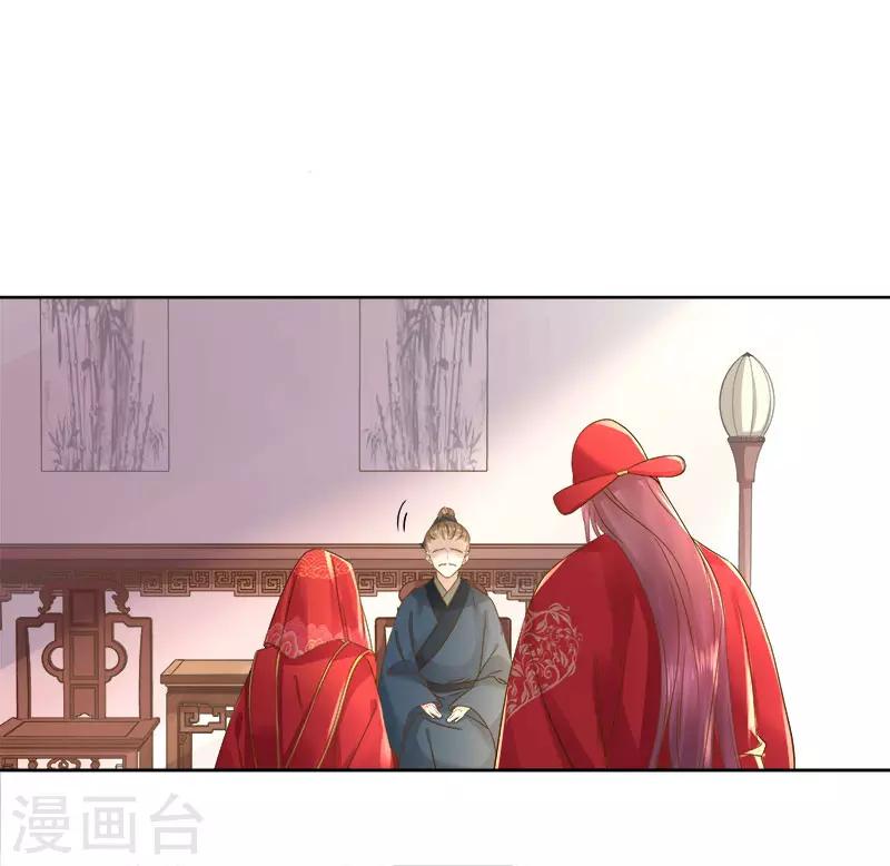 第60话 交杯酒3