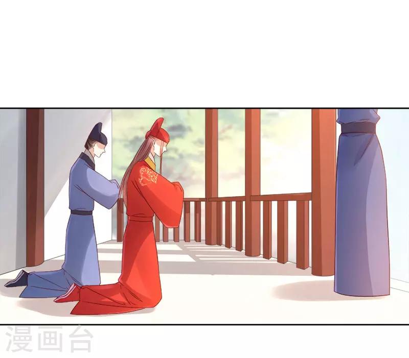 第60话 交杯酒34
