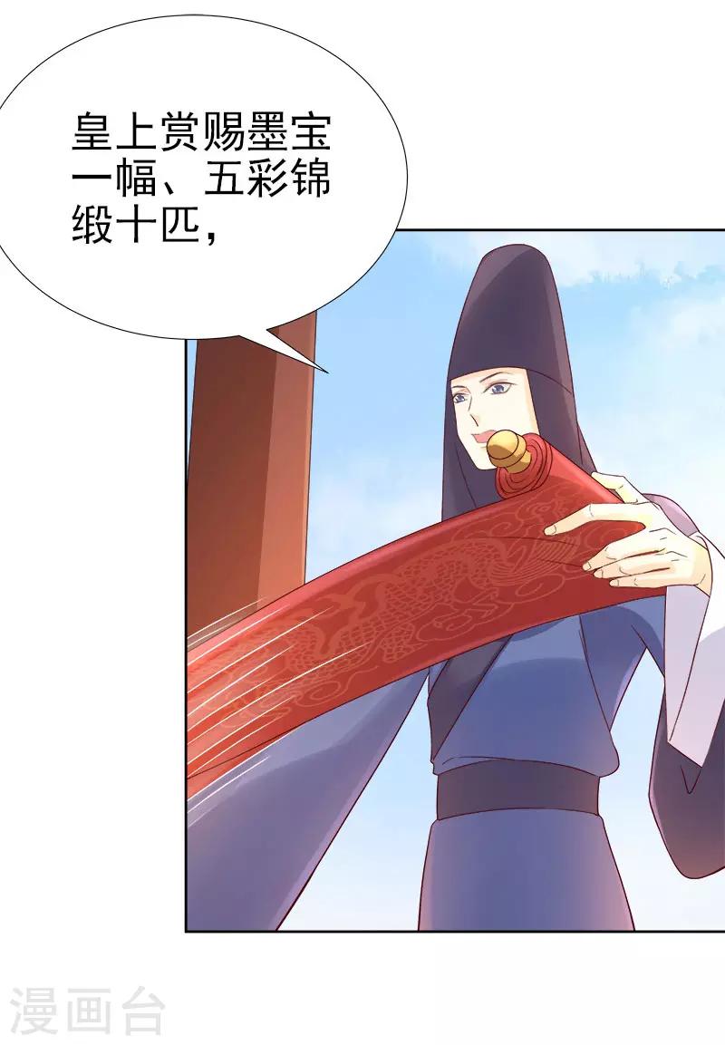 第60话 交杯酒35