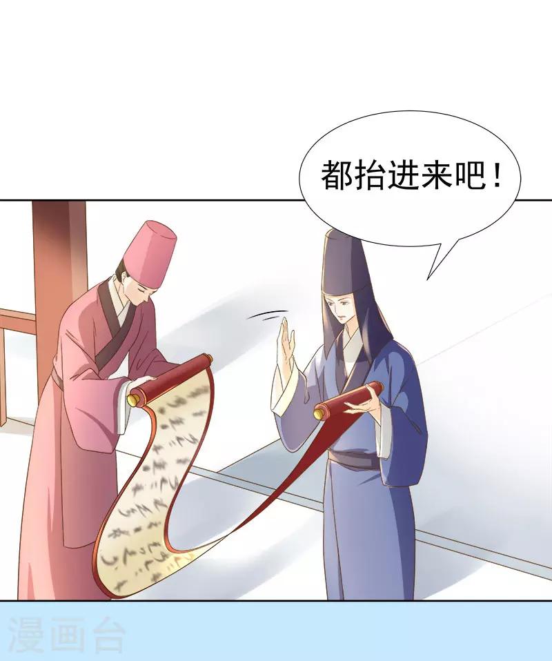 第60话 交杯酒39