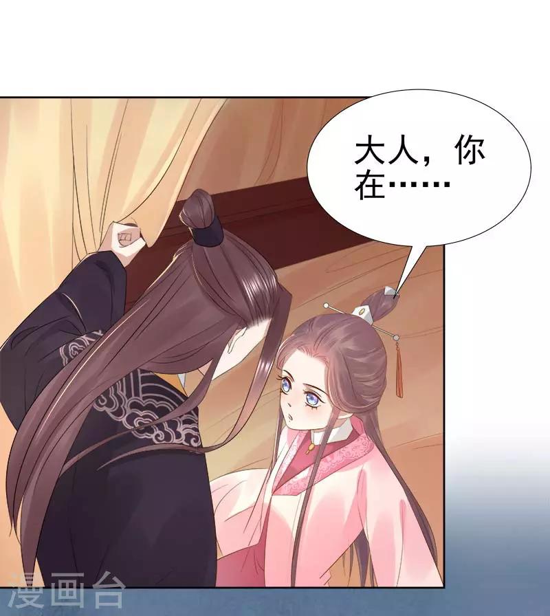 第64话 回门10