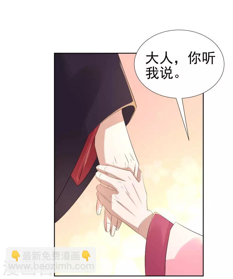 第64话 回门16