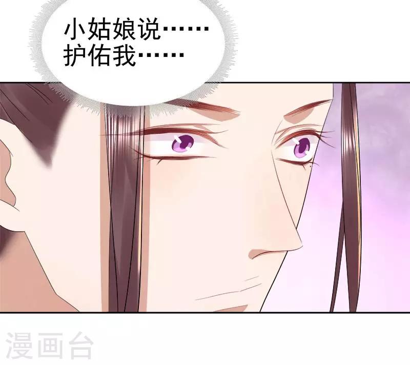 第64话 回门18