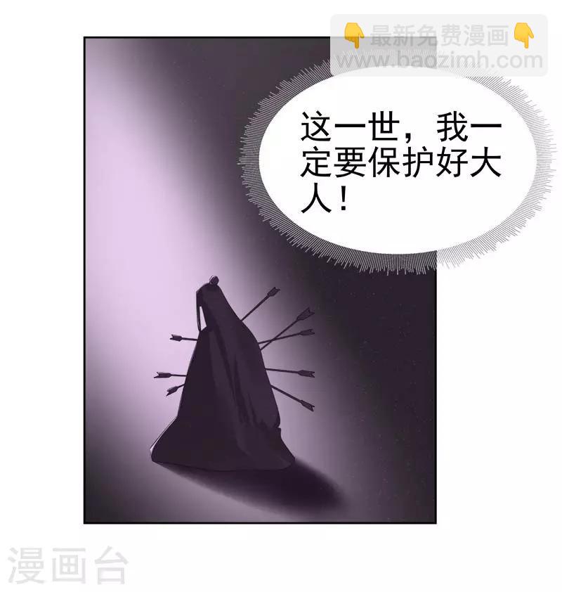 第64话 回门20