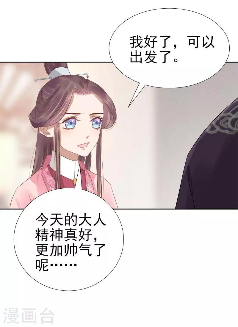 第64话 回门30