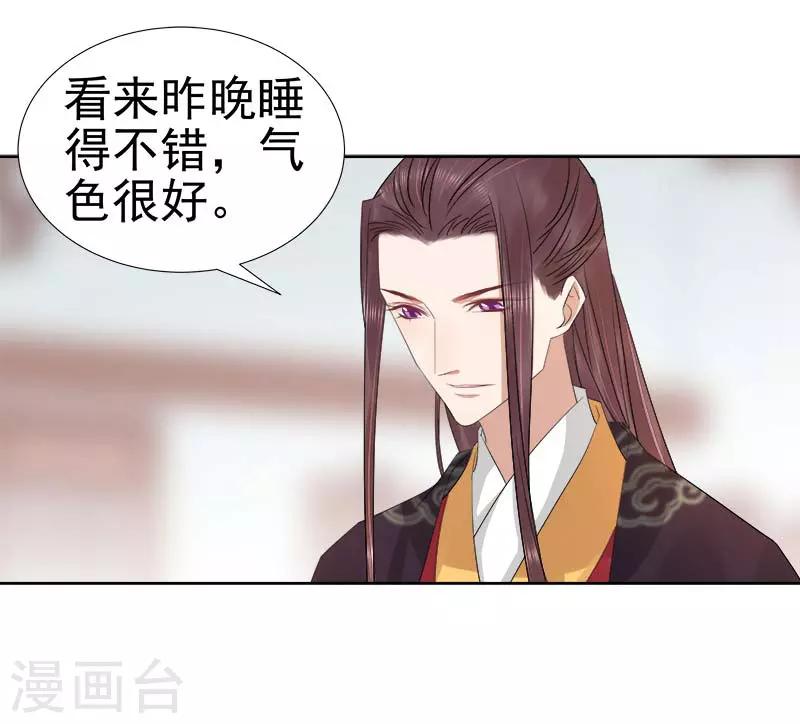 第64话 回门31