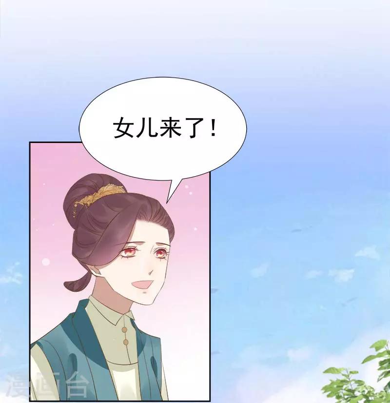 第64话 回门35