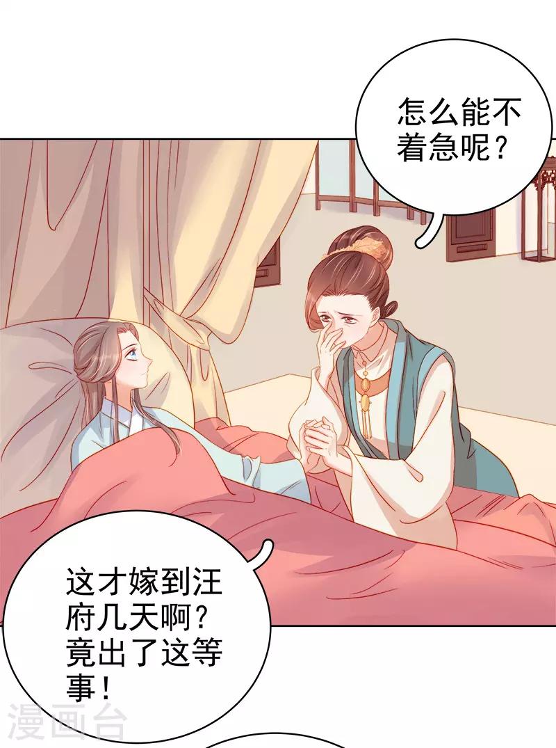 第71话 亲吻25