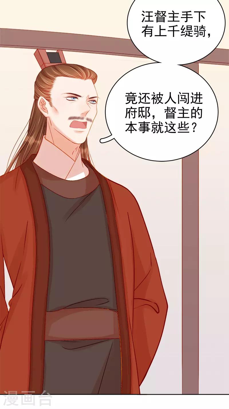 第71话 亲吻27
