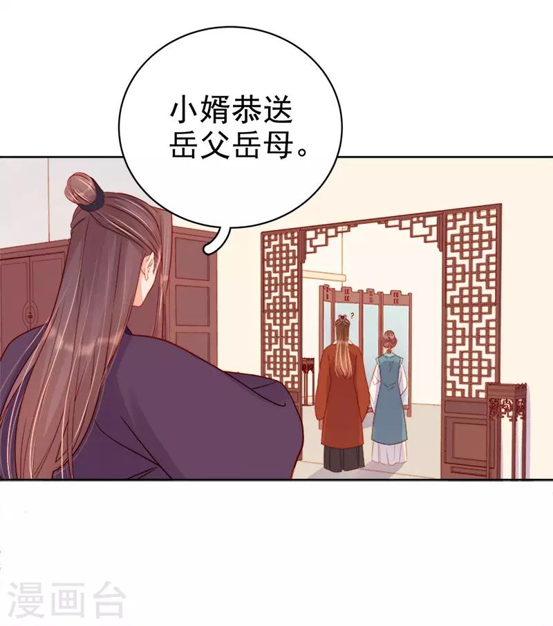 第71话 亲吻39