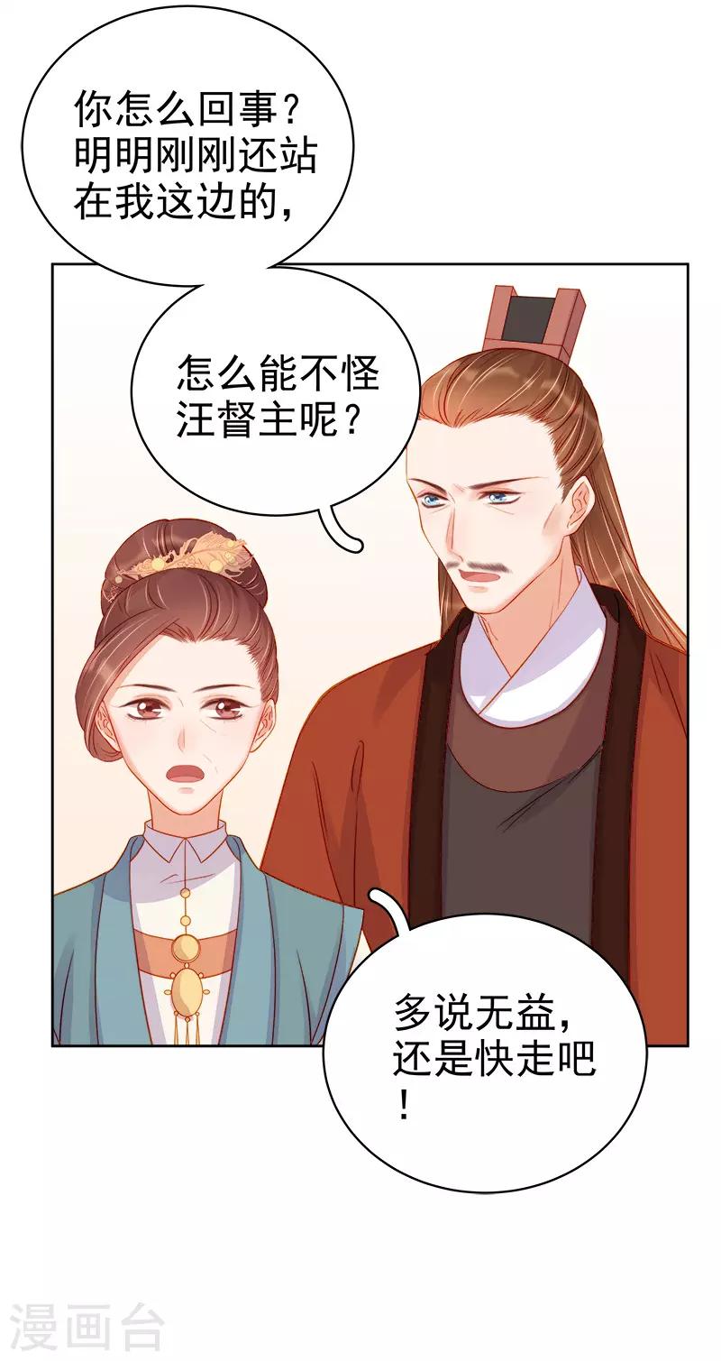 第71话 亲吻40