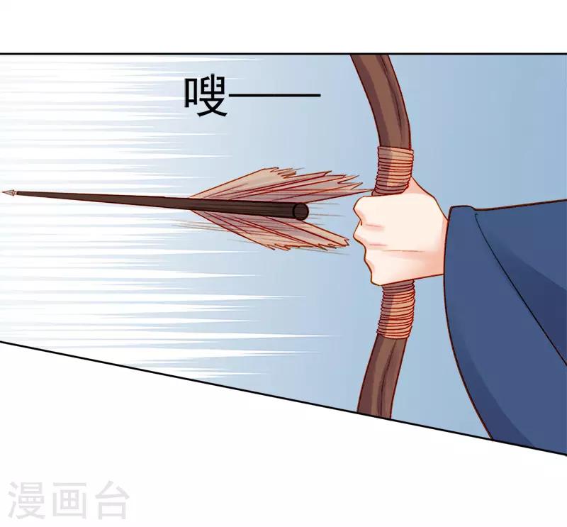 第75话 打猎26