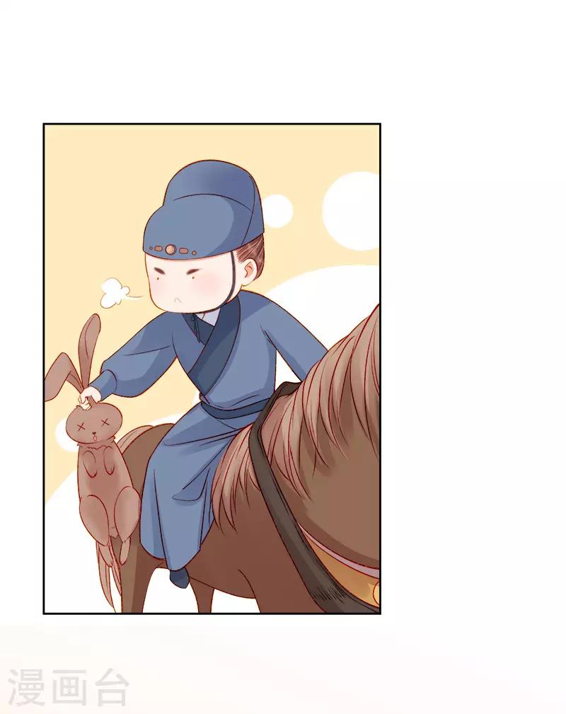 第75话 打猎28