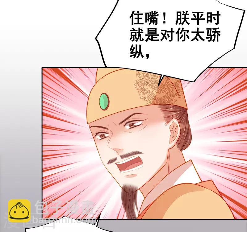 第75话 打猎7