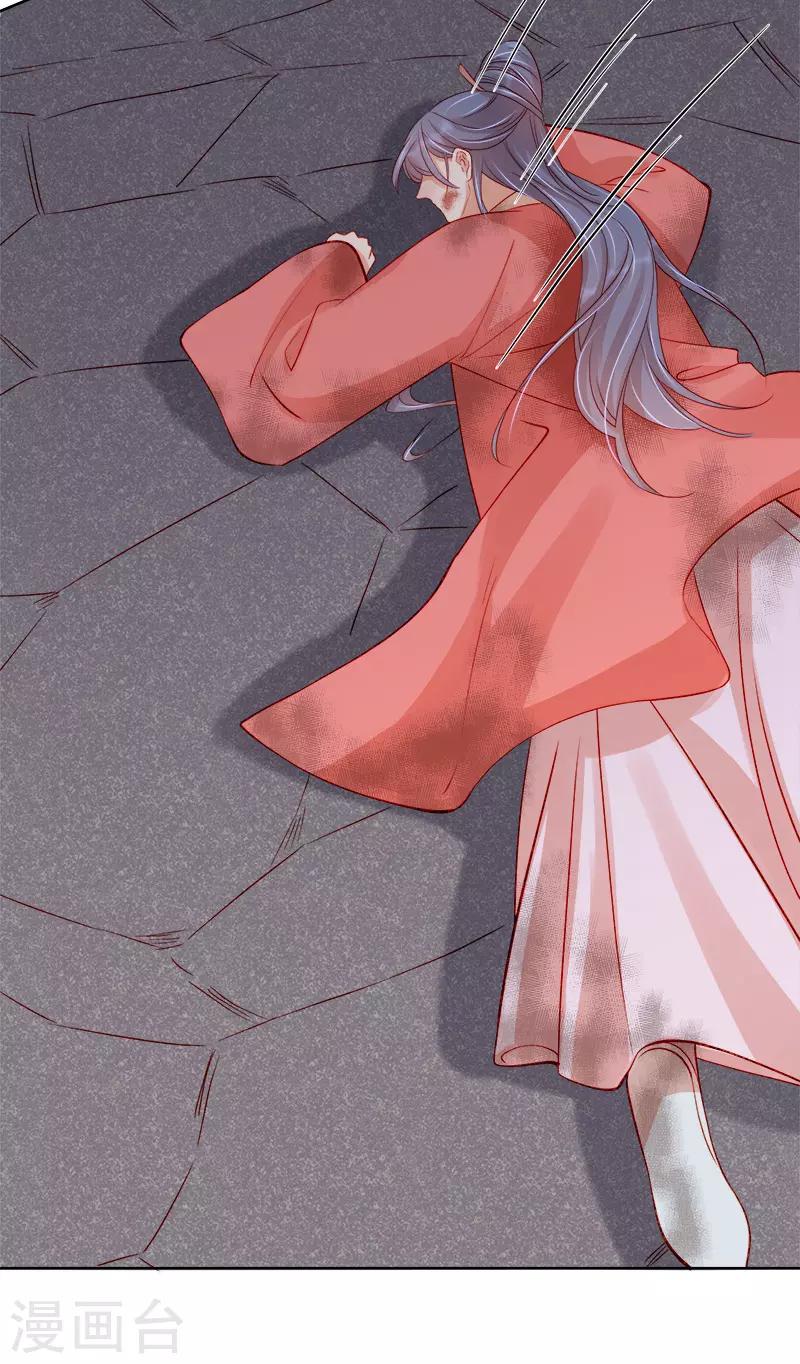 第78话 羡初35