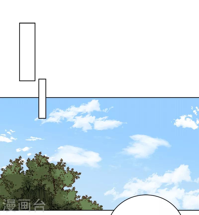 第79话 应战18