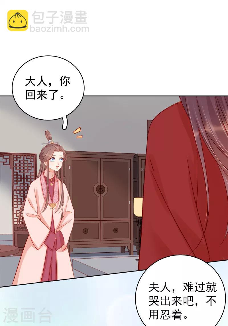 第79话 应战24