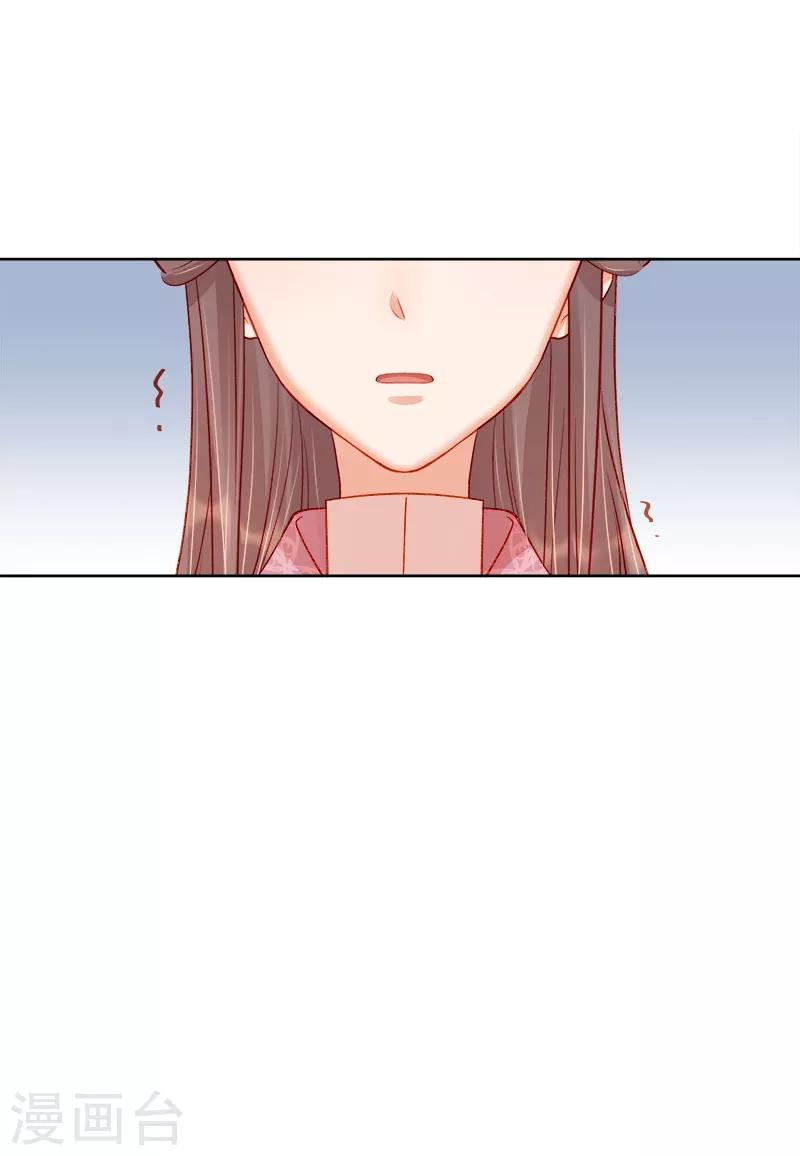 第79话 应战26
