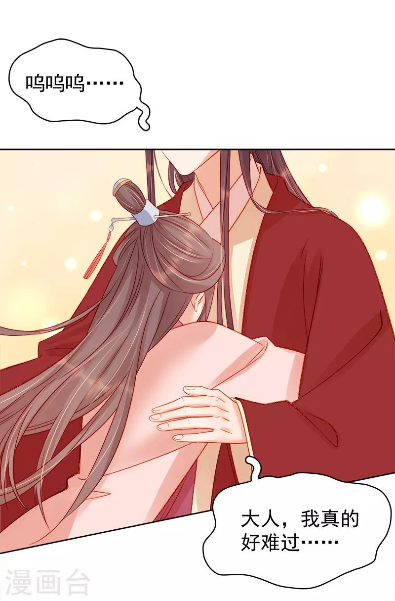 第79话 应战27