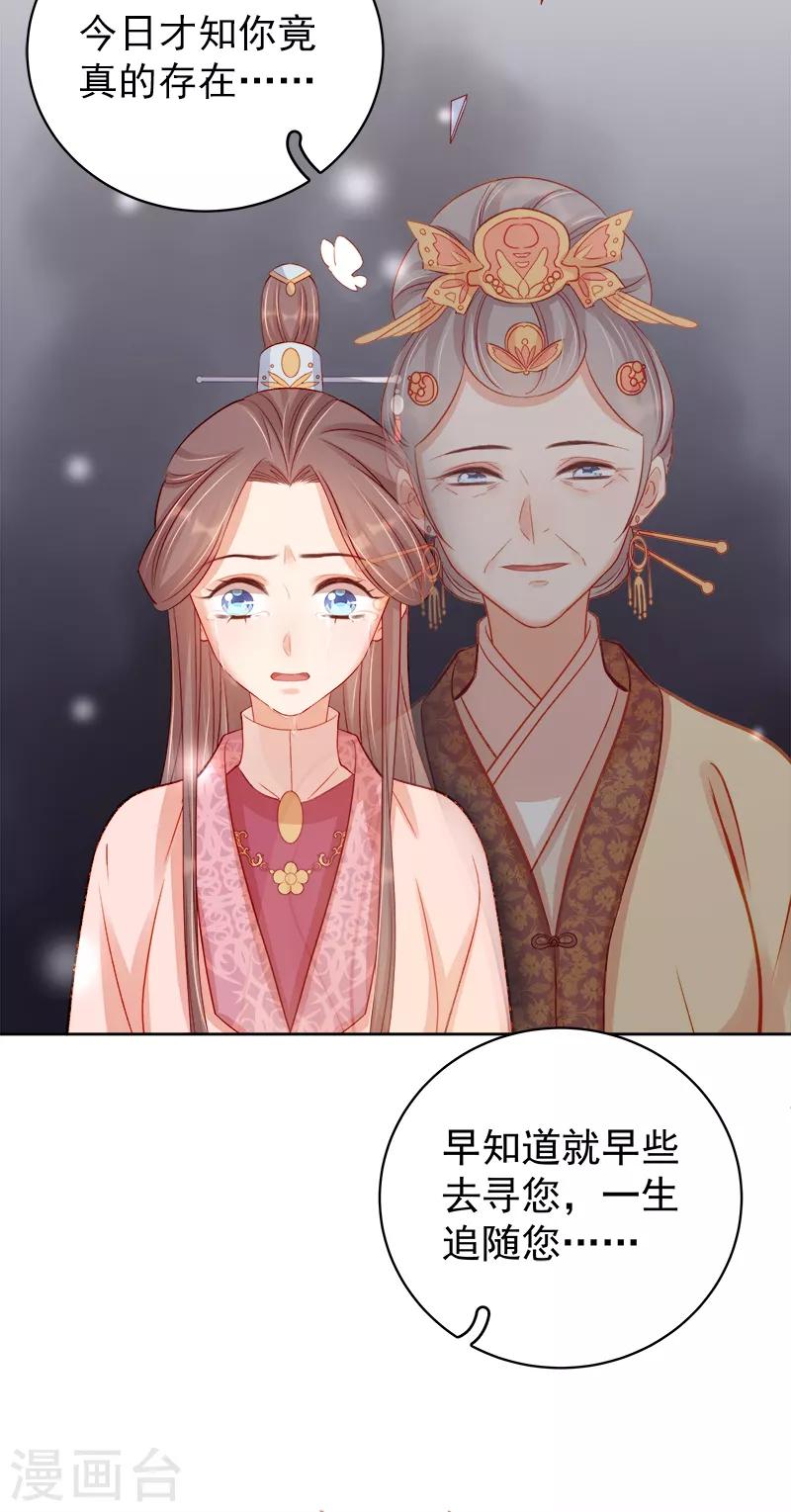 第79话 应战9