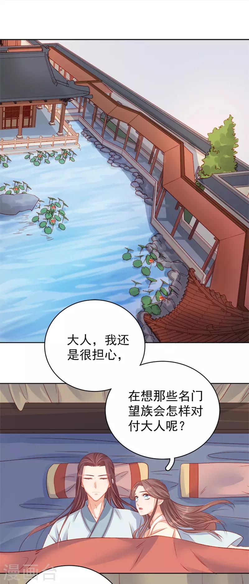 第80话 反击1